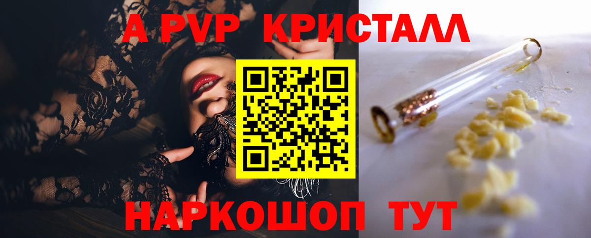 А ПВП мука Донской