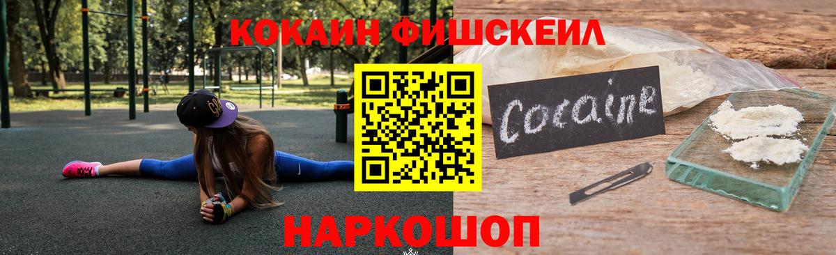 Донской  Кокаин Колумбийский  Вход с VPN 