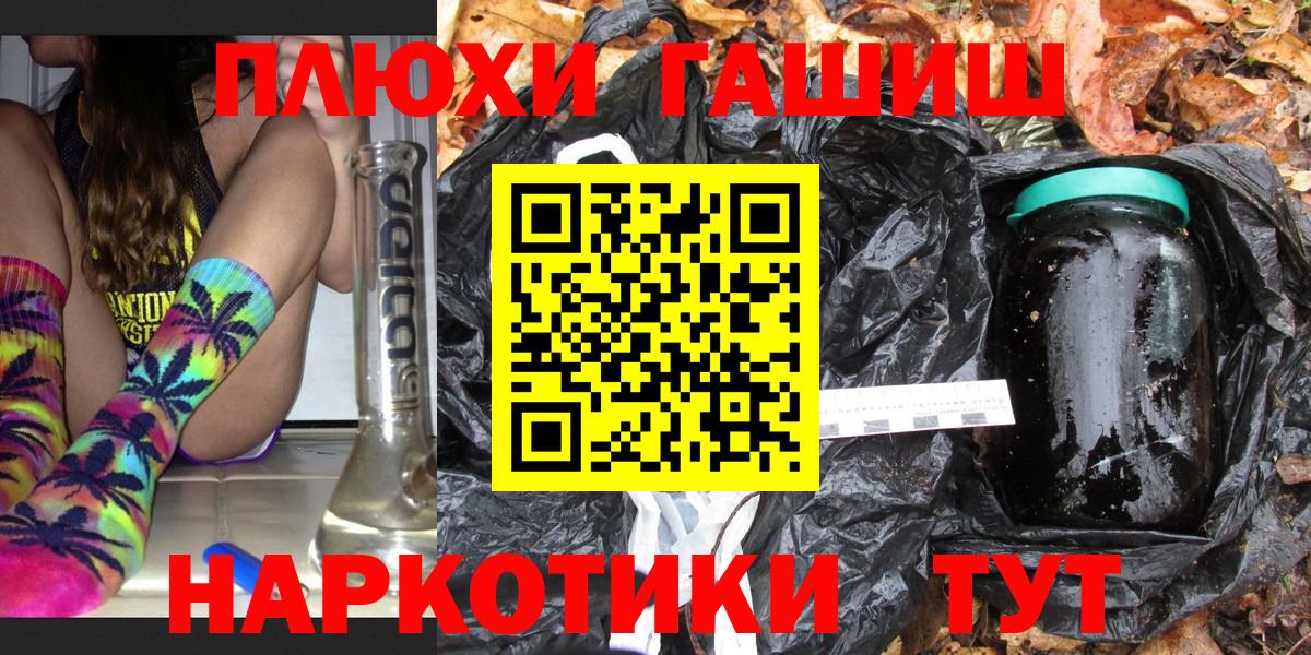 Гашиш 40% ТГК Донской
