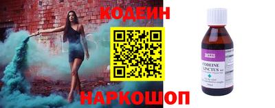 метамфетамин Заволжье