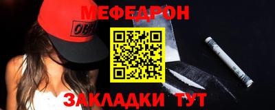 метамфетамин Заволжье