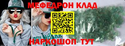 гашиш Жуковский