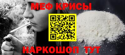 метамфетамин Заволжье