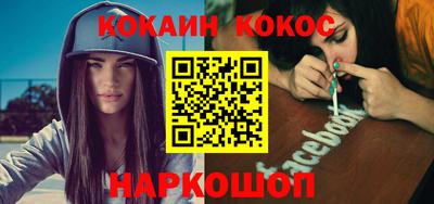 гашиш Жуковский