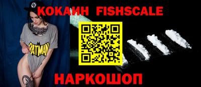 метамфетамин Заволжье