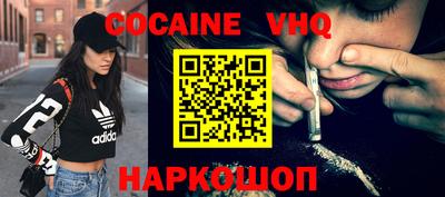гашиш Жуковский
