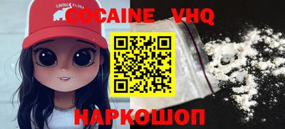 марихуана Заводоуковск