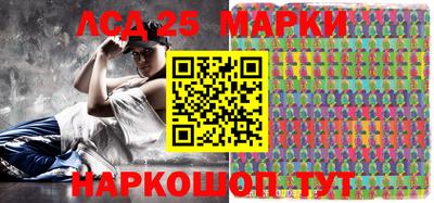 метамфетамин Заволжье