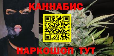 марихуана Заводоуковск