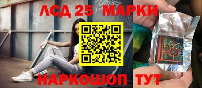 гашиш Жуковский