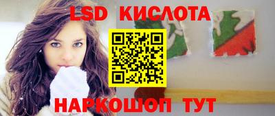 марихуана Заводоуковск