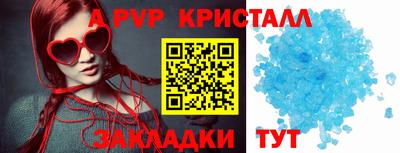 метамфетамин Заволжье