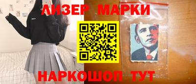метамфетамин Заволжье