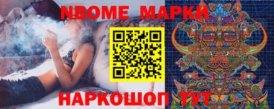марихуана Заводоуковск