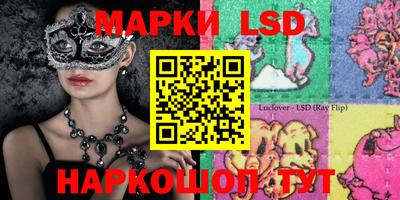 метамфетамин Заволжье