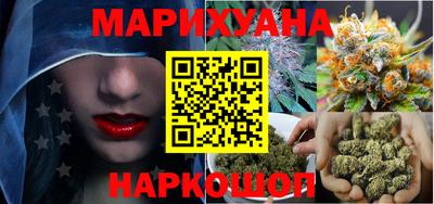 гашиш Жуковский