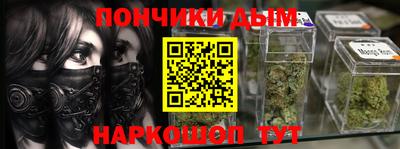 марихуана Заводоуковск