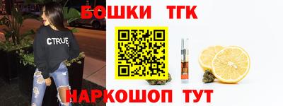 метамфетамин Заволжье