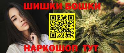 гашиш Жуковский
