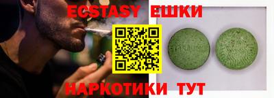 mix Ипатово