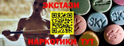 марихуана Заводоуковск