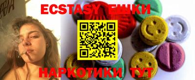 гашиш Жуковский