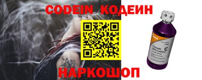 метамфетамин Заволжье