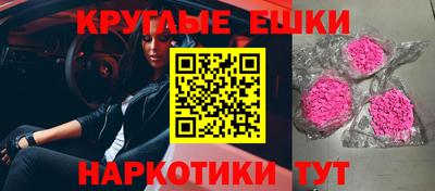 метамфетамин Заволжье