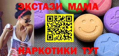 метамфетамин Заволжье