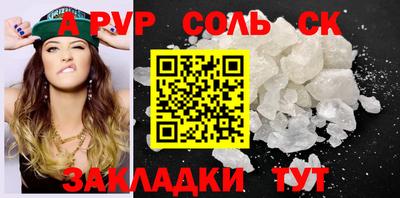 гашиш Жуковский