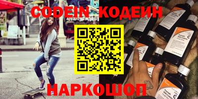 метамфетамин Заволжье