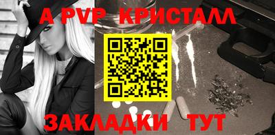 гашиш Жуковский