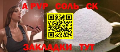 гашиш Жуковский