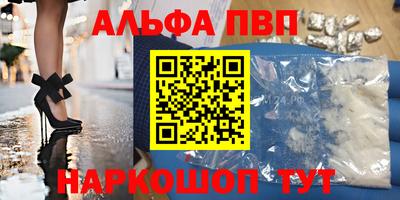 метамфетамин Заволжье