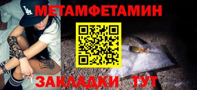 марихуана Заводоуковск