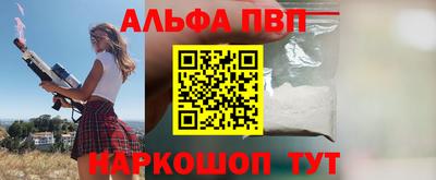 метамфетамин Заволжье