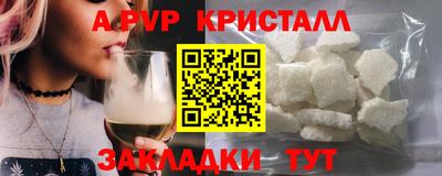 марихуана Заводоуковск