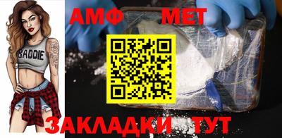 марихуана Заводоуковск