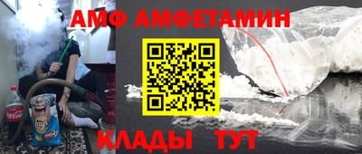 метамфетамин Заволжье