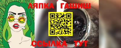 марихуана Заводоуковск