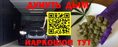 гашиш Жуковский