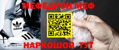 метамфетамин Заволжье