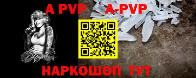 гашиш Жуковский