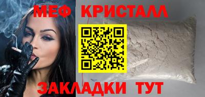 гашиш Жуковский