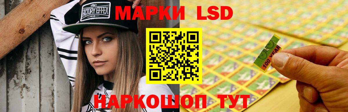 Лсд 25 экстази ecstasy  Вход с VPN  Донской  ЛСД экстази кислота 