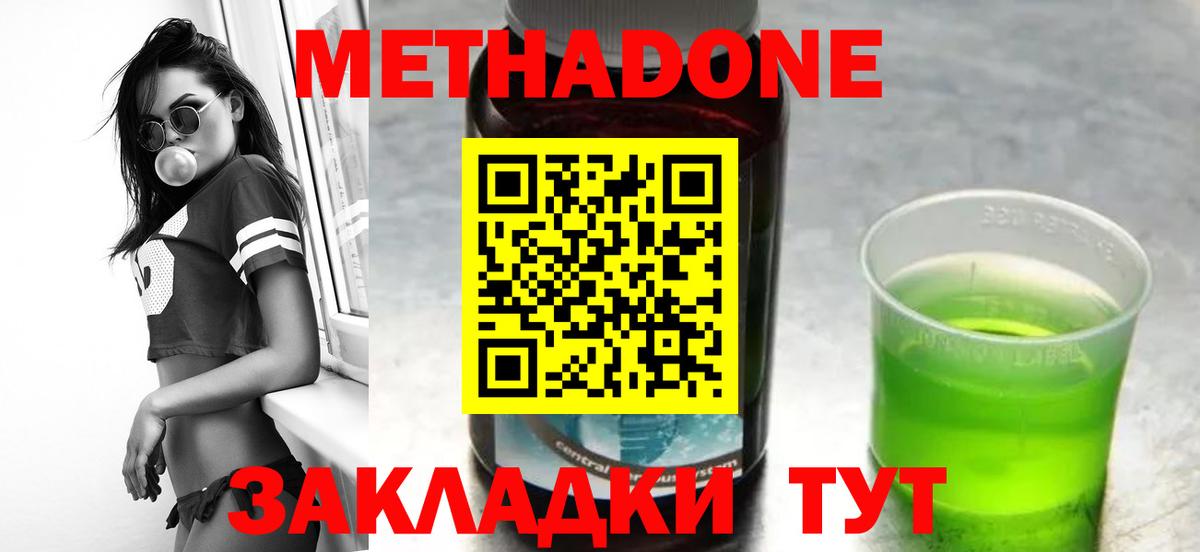ЭКСТАЗИ  Донской  Вход с VPN  Мефедрон  Мефедрон   Конопля  Кокаин  Гашиш 