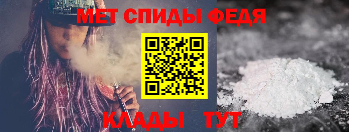 Донской  Метамфетамин  Вход с VPN  Метамфетамин винт 