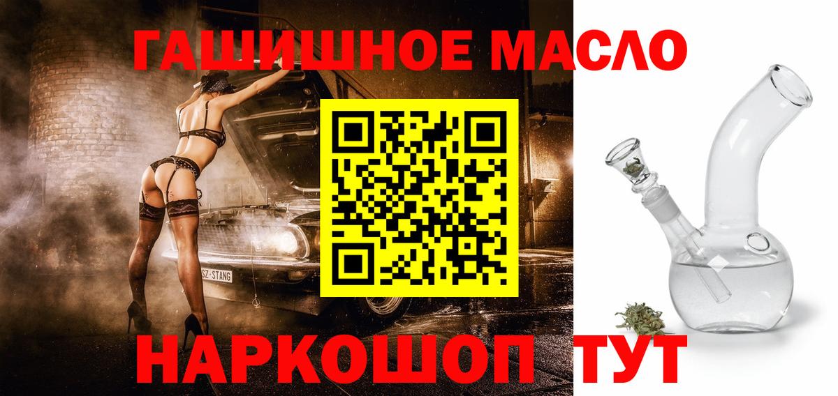 ТГК вейп с тгк Донской