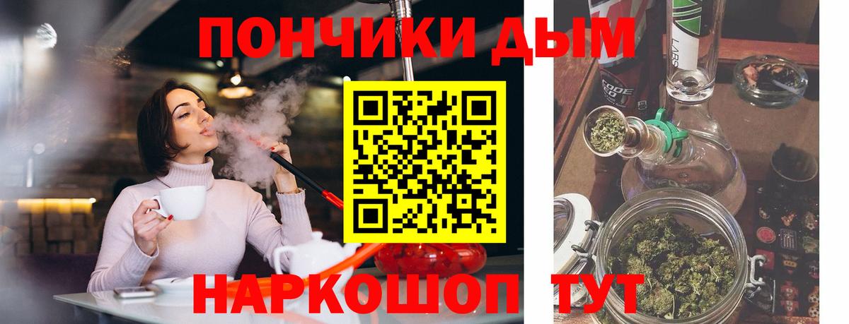 Каннабис сатива  Бошки марихуана SATIVA & INDICA  Канабис THC 21%  Вход с VPN  Конопля ГИДРОПОН  Донской 