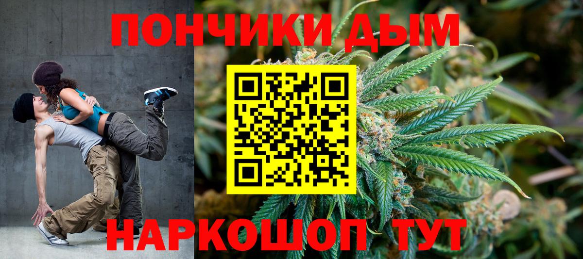 Канабис MAZAR Донской
